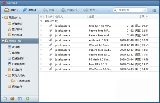 【软件】《Foxmail_7.2.25.433绿色版.exe》