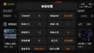 【安卓软件】《FUSE_聚合直播TV版_3_0_11直播+弹幕+一起看.apk》