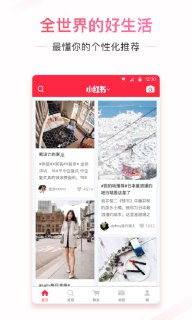 【苹果软件】《小红书-[v8.69.4].ipa》