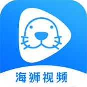 【安卓软件】《海狮视频3.0.0纯净版.apk》