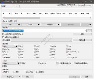【软件】《Xrecode3 v1.172_0926 注册便携版.exe》