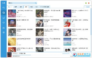 【软件】《洛雪音乐PC_2_12_0_beta_8_lx_music_desktop_win_x64.zip》