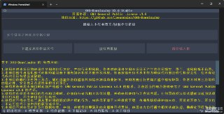 【软件】《小红书视频下载工具XHS_Downloader_V2_6.zip》