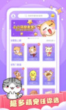 【软件】《桌宠皮肤包合集（9月）.rar》