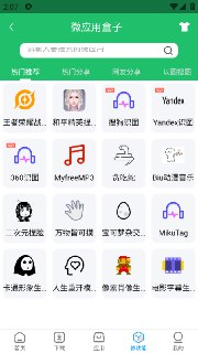 【安卓软件】《资源大师plus VIP版_1.5.0.apk》