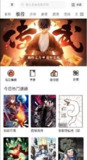 【安卓软件】《漫千绘v1.0.0(尽量别登录).apk》