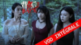 【软件】《背后3：阴戏》