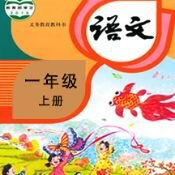 【安卓软件】《小学语文同步课堂_2.2.4_解锁永久会员.apk》