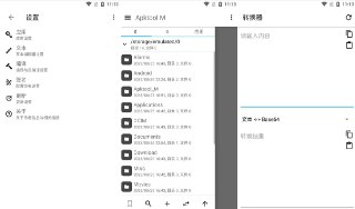 【安卓软件】《Apktool_M_v2_4_0_250121_安卓反汇编神器.apk》