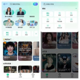 【安卓软件】《DreamFace_5.5.3_超牛Ai数字人解锁无限时长.apk》