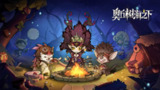 【游戏】《奥丘：树海之下》