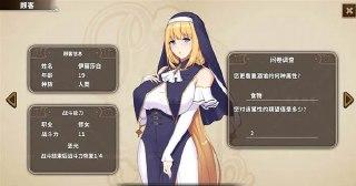 【软件】《【PC+安卓】PAPA酒馆/PAPA酒吧 Ver19.2.16》