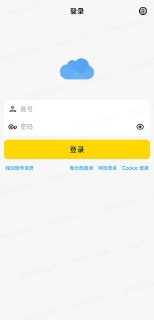 【安卓软件】《蓝云1.3.3.9.apk》