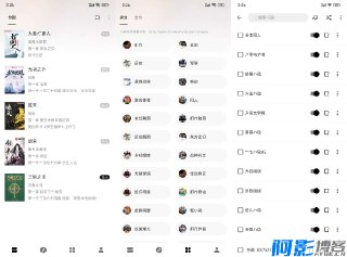 【安卓软件】《瓜子阅读_3_22_小说神器内置753个书源无广无任务.apk》