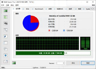 【电脑游戏】《RAM_Saver_Pro_25_9_1内存优化便携版.exe》