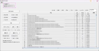 【软件】《EasyFileCount文件管理神器v3.0.3.8.7z》
