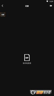 【安卓软件】《GIF Maker视频转GIF动图v0.7.4高级版.apk》