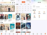 【安卓软件】《河马视频 v5.8.5解锁会员版.apk》
