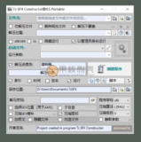 【软件】《TrayChrome托盘浏览器v1.2.1.7z》
