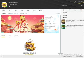 【软件】《YY语音V9.48.0.1绿色多开纯净版.7z》