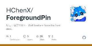 【安卓软件】《ForegroundPin_v1.3.apk》
