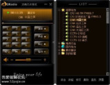 【软件】《龙卷风网络FM收音机_PC端_V7_9_2021_701.rar》