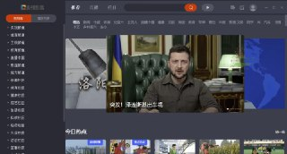 【软件】《央视影音-频道多栏目多》