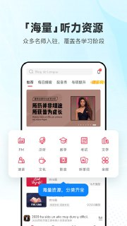 【安卓软件】《每日西语听力_25_9_128160免条件打卡会员纯净版.apk》