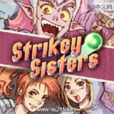 【游戏】《打击姐妹 中文版》