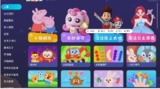 【安卓软件】《儿歌多多TV_1.2.9.0.apk》