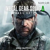 【电脑游戏】《合金装备3 重制版 合金装备：食蛇者–重制版 豪华版 v1.1.4 xg器》