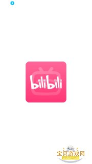 【软件】《Bilibili 哔哩哔哩 v8.64.0，去广告内置哔哩漫游模块版，解锁实用功能》