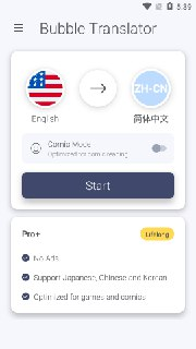 【软件】《Bubble Translate 气泡翻译 v4.4.1 解锁专业版》