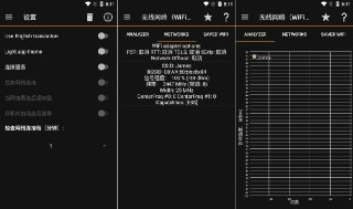 【软件】《IP Tools IP工具箱 v9.3.0 纯净版》