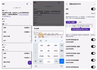 【软件】《简朴 v2.1.19》