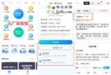 【软件】《简易驾考1.2.0高级版》