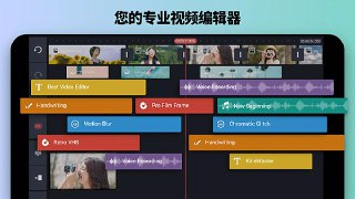 【软件】《KineMaster 巧影 v7.8.9.35460.GP，专业的视频编辑工具》