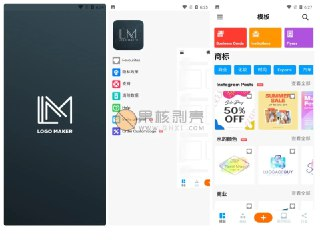【软件】《Logo Maker Pro 标志制造商43.50 专业版》