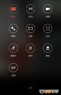 【软件】《魅族flyme系统相机v5.4.7》