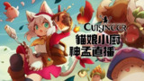 【游戏】《猫娘小厨[010087E01FCD6000][2.0.27][1G+1U][US][19.0.1].xci》