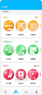 【软件】《Peak智客 Pro v4.29.8专业版》
