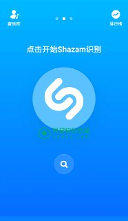 【软件】《Shazam Encore 音乐雷达v16.11.0已付费版》