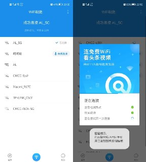 【软件】《万能钥匙 V1.1.50免登显密版／简洁版》