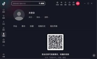 【软件】《Spotify v1.2.55.235 绿色便携版.exe》