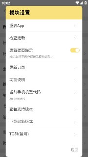 【软件】《新浪微博 v15.9.2 内置微博猪手 2.5.2-338 模块，去广告、去推荐、去各种提示》