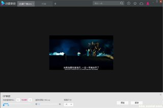 【软件】《迅雷影音v6.2.6.622绿色版.zip》