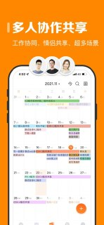 【软件】《指尖时光8.5.0高级版》