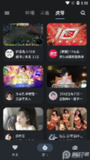 【安卓软件】《纯粹直- 1.8.3-安卓_手低版本.apk》