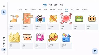 【安卓软件】《纯粹直- 1.8.3-安卓_手All.apk》