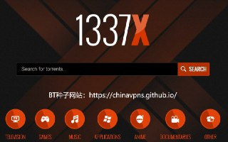 【软件】《BT磁力高清电影资源下载站推荐(实时更新，全免费)》